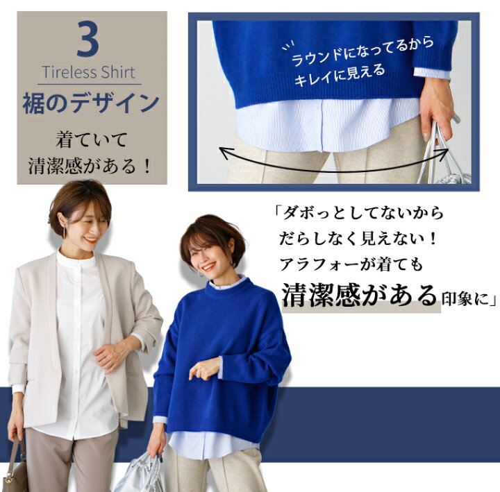 楽天市場 シャツインナー インナー ちょい見せ Style スタイル フォルム トップス シャツ カットソー長袖 ホワイト 白 ストライプ レディース ファッション フリーサイズ F1029 F 1 24再入荷 Ehre Style