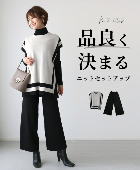 楽天市場 セットアップ レディース 春 夏 秋 冬 春夏 コーデ カジュアル オフィス 40代 きれいめ おしゃれ 着痩せ おしゃれ ニットセットアップ 着回し トップス パンツ 半袖 グレージュ ブラック 8分丈 シンプル Ehre Style スタイル エーレスタイル F 3 27再