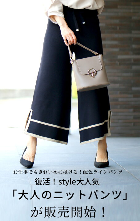 楽天市場 ラインパンツ ニットパンツ ワイドパンツ ワイド スリット ブラック 黒 配色 ウエストゴム 総ゴム きれいめ レディース ファッション Ehre Style スタイル エーレスタイル F 1 16再入荷 Ehre Style 楽天市場 ラインパンツ ニットパンツ ワイドパンツ ワイド スリット ブラック 黒 配色 ウエストゴム 総ゴム きれいめ レディース ファッション Ehre Style スタイル エーレスタイル F 1 16再入荷 Ehre Style