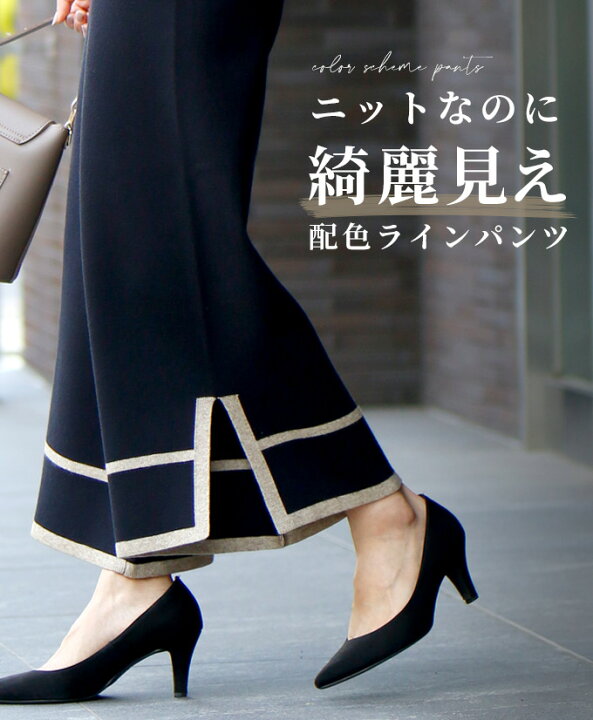 楽天市場 ラインパンツ ニットパンツ ワイドパンツ ワイド スリット ブラック 黒 配色 ウエストゴム 総ゴム きれいめ レディース ファッション Ehre Style スタイル エーレスタイル F 1 16再入荷 Ehre Style 楽天市場 ラインパンツ ニットパンツ ワイドパンツ ワイド スリット ブラック 黒 配色 ウエストゴム 総ゴム きれいめ レディース ファッション Ehre Style スタイル エーレスタイル F 1 16再入荷 Ehre Style