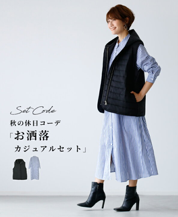 楽天市場 全1色 セット企画10 Off 軽量 暖かい ベスト アウター フード 中綿 軽量 暖かい 秋冬 スリム ワンピース ストライプワンピ ロングシャツ ブルー 細ストライプ Aライン 春 夏 スタンドカラー 薄手 Ehre Style エーレスタイル セット F 2 15 時から