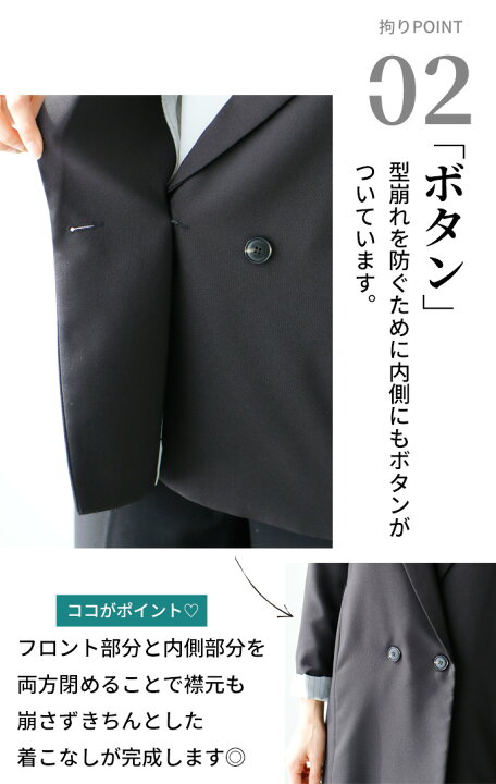 楽天市場 ジャケット 長袖 ブラック 黒 レディース ママ ママコーデ ビジネス ブラック アウター 羽織 テーラードジャケット ロング丈 裏地 お仕事 ストライプ 体系カバー Ehrestyle Style エーレスタイル スタイル F S2212 10 31再入荷 Ehre Style 楽天市場 ジャケット 長袖 ブラック 黒 レディース ママ ママコーデ ビジネス ブラック アウター 羽織 テーラードジャケット ロング丈 裏地 お仕事 ストライプ 体系カバー Ehrestyle Style エーレスタイル スタイル F S2212 10 31再入荷 Ehre Style
