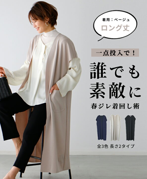 楽天市場 ジレ レディース ジレベスト ベスト ジレコーデ 50代 春 夏 春夏 ロング ロングジレ前開きベスト ショート プルオーバーベスト秋 冬 スタイル ファッション きれいめ オフィスカジュアル アウター ブラック 体型カバー 羽織 F0526 7 22再入荷 Ehre Style