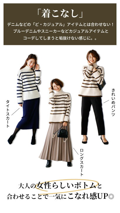 楽天市場 トップス ニット ボーダー ボーダーニット ドロップショルダー サイドスリット 暖かい リブデザイン ハイネック 長袖 白 ホワイト ベージュ 柄物 レディース フリーサイズ Ehre Style スタイル エーレスタイル F2117 5 3 時から残りわずか Ehre Style