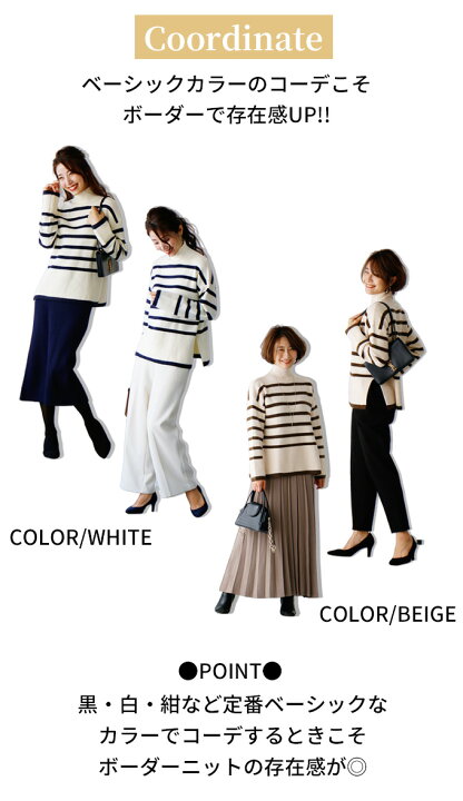 楽天市場 トップス ニット ボーダー ボーダーニット ドロップショルダー サイドスリット 暖かい リブデザイン ハイネック 長袖 白 ホワイト ベージュ 柄物 レディース フリーサイズ Ehre Style スタイル エーレスタイル F2117 5 3 時から残りわずか Ehre Style