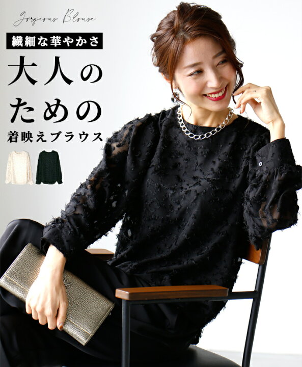 楽天市場】トップス ブラウス 卒業 卒園 入学 入園 パーティ 結婚式  