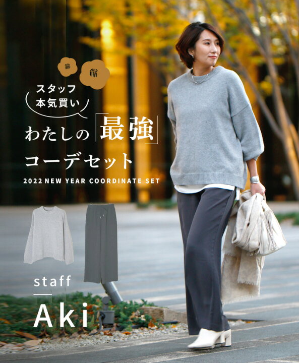 楽天市場 ストレートパンツ 落ち感 テロン リボン 紐 ヒモ オールゴム ゴム ベージュ チャコールグレー ボトムス パンツ ポケット 夏秋 Style スタイル フォルム ニット トップス 長袖 ゆったり お仕事 休日 オーバーニット 送料無料 Ehre Style 楽天市場 ストレートパンツ 落ち感 テロン リボン 紐 ヒモ オールゴム ゴム ベージュ チャコールグレー ボトムス パンツ ポケット 夏秋 Style スタイル フォルム ニット トップス 長袖 ゆったり お仕事 休日 オーバーニット 送料無料 Ehre Style