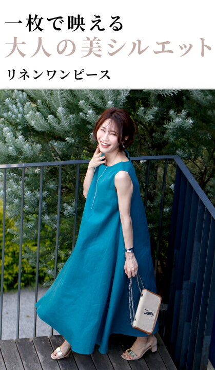 楽天市場 ワンピース 麻 リネン 麻混 大きいサイズ ロング リネンワンピースサイズ Aライン フリーサイズ フリー ネイビー レッド グレイッシュ パープル ブルー グリーン エクリュ レディース F F2709 Ehre Style 楽天市場 ワンピース 麻 リネン 麻混 大きいサイズ ロング リネンワンピースサイズ Aライン フリーサイズ フリー ネイビー レッド グレイッシュ パープル ブルー グリーン エクリュ レディース F F2709 Ehre Style
