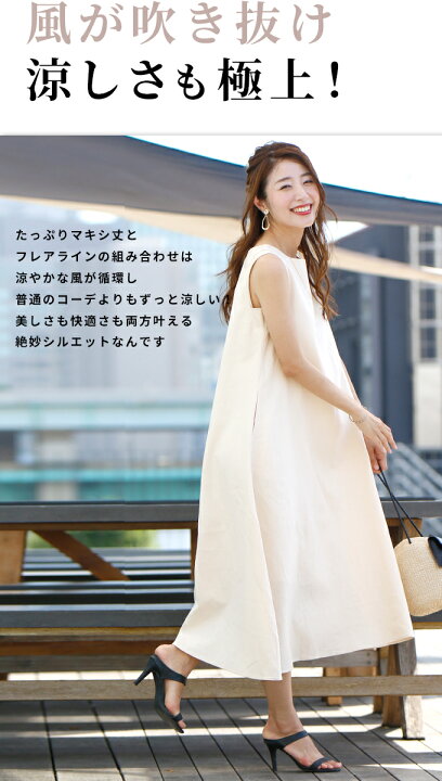 楽天市場】ワンピース 麻 リネン 麻混 大きいサイズ ロング リネン  