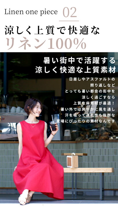 楽天市場】ワンピース 麻 リネン 麻混 大きいサイズ ロング リネン 