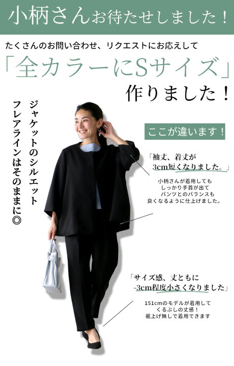 楽天市場 セレモニースーツ 入学式 入園式 卒業式 卒園式 ママスーツ 母 スーツ 40代 ママ コーデ 体型カバー フォーマルスーツ 入園式セットアップ パンツスーツ 結婚式 セットアップ レディース セットアップスーツ 春 秋冬きれいめ おしゃれehre Style F 7 17