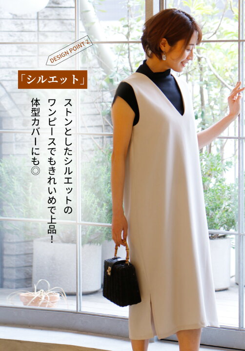 楽天市場 ワンピース レディース 40代 きれいめ 春 レイヤードワンピース Vネックワンピ スリット 抜け感 きれいめ 体型カバー ファッション 送料無料 ノースリーブワンピース スリットワンピース フリーサイズ ブラック ライトグレー 黒 灰 F2409 Ehre Style