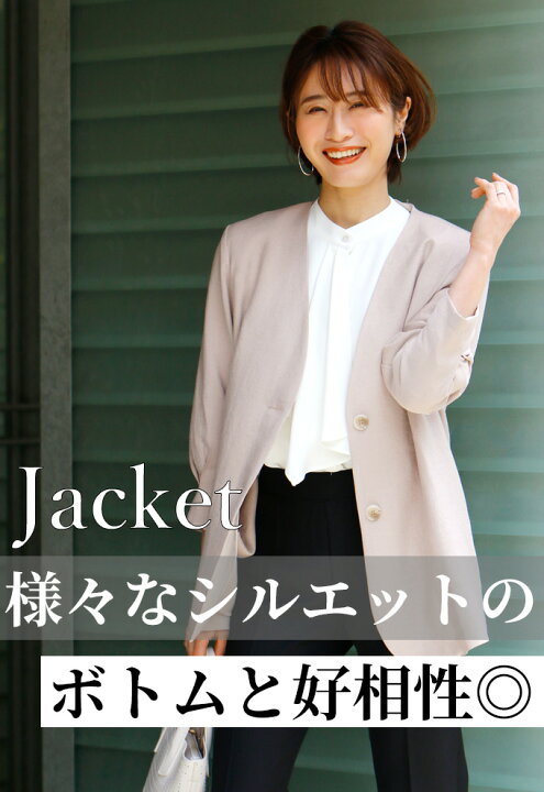 楽天市場】ジャケット レディース 春 50代 お仕事 ノーカラー ノー 