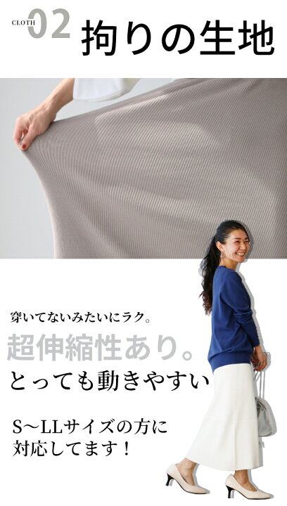 楽天市場】【SSサイズさん向け】スカート ロング 春 秋冬 冬 春夏  