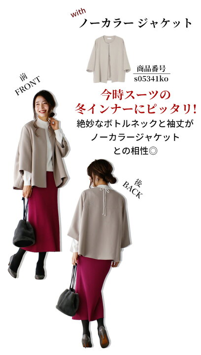 楽天市場 インナー レディース 長袖 ハイゲージニット トップス 40代 バックリボン レイヤード ブラック 黒 ホワイト 白 重ね着 リボン紐 ボトルネック 薄手 暖かい ニット 華奢リボンニット Ehre Style スタイル エーレスタイル F Ehre Style