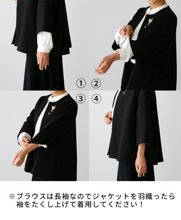 100%品質保証! ノーカラージャケット 薄地 素敵 おしゃれ 肩パット 7 ozolgunticaret.com
