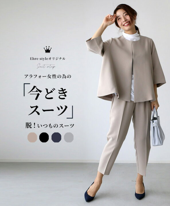 楽天市場】＼返品交換無料／セレモニー スーツ パンツスーツ  