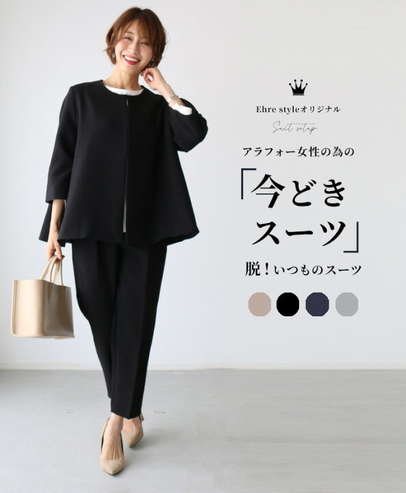 楽天市場】＼返品交換無料／セレモニー スーツ パンツスーツ  