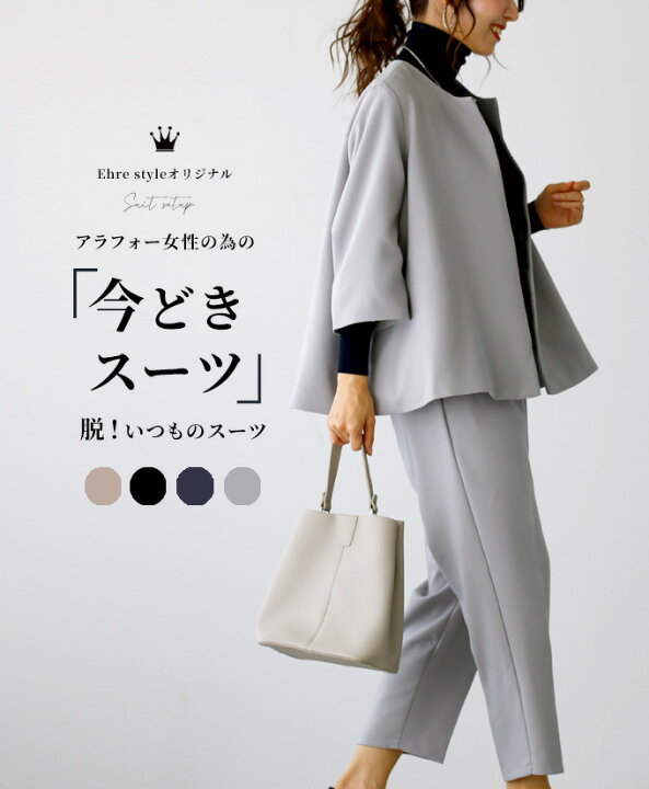 楽天市場】＼返品交換無料／セレモニー スーツ パンツスーツ  