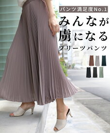 プリーツパンツ プリーツ パンツ フレアパンツ ワイド フレア ロングセラー ゴム ロング 着痩せ 楽ちん グレー ブラック グリーン モカ ホワイト ブラウン ミント きれいめ 上品 オフィスカジュアル 春 【F190820】【F230613】4/24予約　4/29再入荷