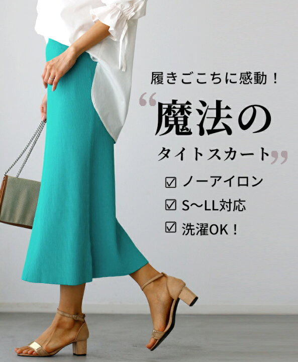 楽天市場】【S～LLサイズ対応】ニットスカート ロング ロングスカート 