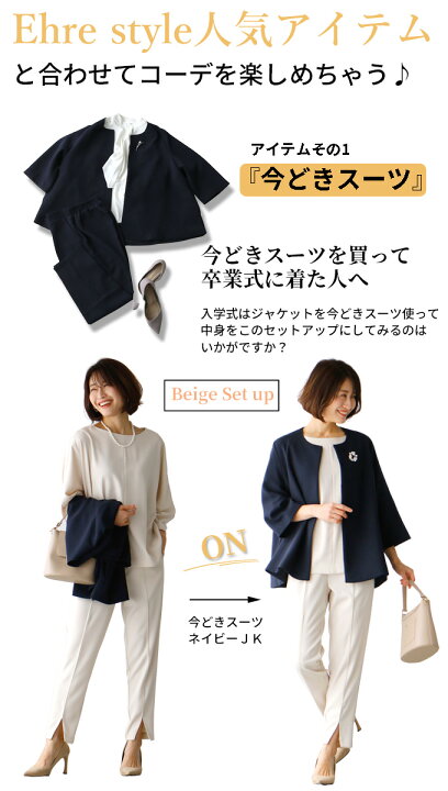 楽天市場】セットアップ セットアップ トップスボトムス パンツ ノー  
