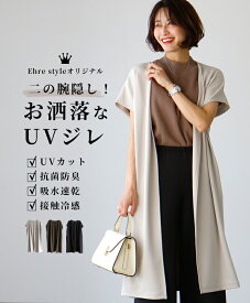 ジレ レディース 春夏 ベスト ノーカラー オリジナル ベージュ カーキ ブラック ハイブリッド レディース ファッション Ehre style スタイル エーレスタイル 小柄さん Ehrestyle【F230415】6/25再入荷