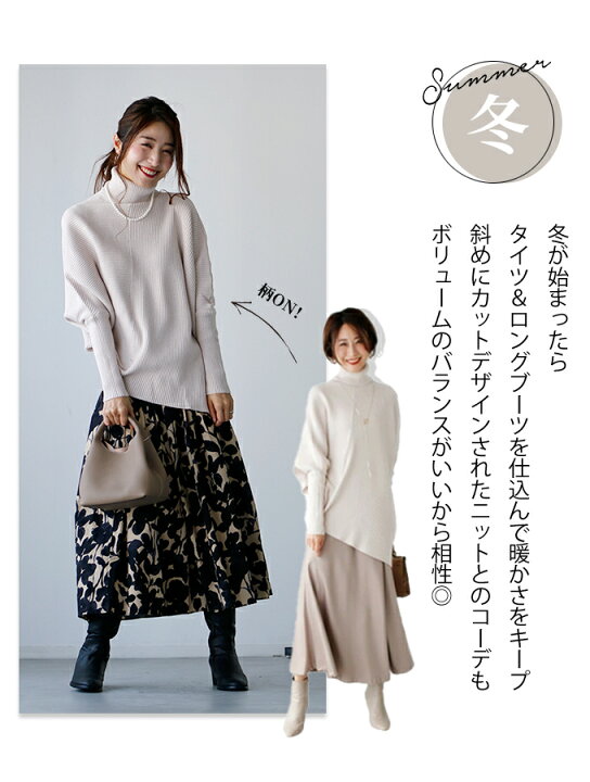 楽天市場】スカート フレア Aライン ボトム 花柄 フラワー 総柄 キレイ  