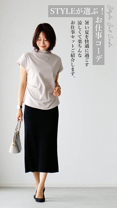 楽天市場】tシャツフレンチスリーブ ボトルネック フレンチスリーブ  