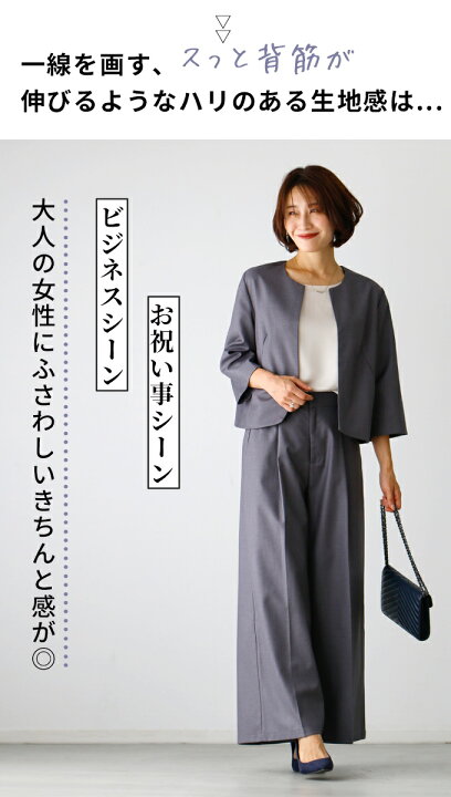 楽天市場】セットアップ スーツ セレモニースーツ ショートジャケット 