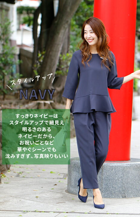 楽天市場】セットアップ ペプラムセットアップ トップスボトムス  