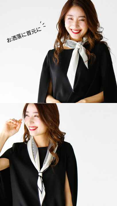 楽天市場】スカーフ モノトーン シルク シルク100% 高級 ひし形 モダン  