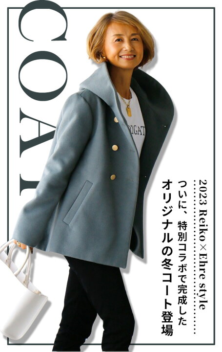 楽天市場】コート アウター reiko abe コラボ あべ れいこ レイコ 
