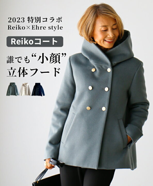 楽天市場】コート アウター reiko abe コラボ あべ れいこ レイコ 