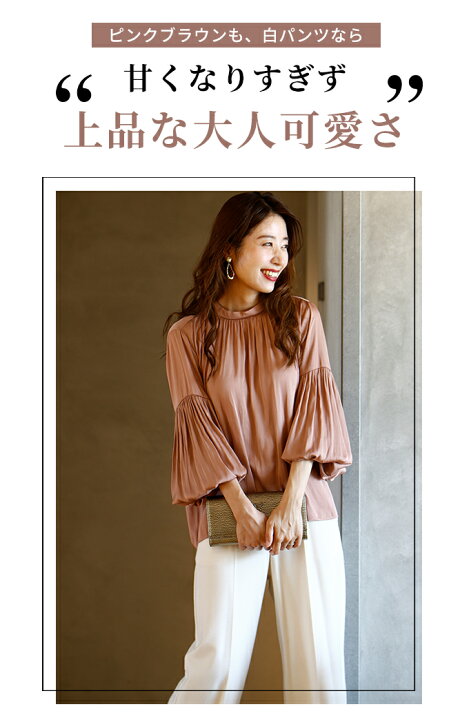 楽天市場】セットコーデ レディース トップス ブラウス 七分袖 七分そ  