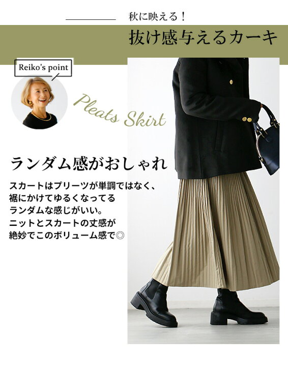 楽天市場】ニット トップス ボリューム 長袖 ゆったり 編み スカート  