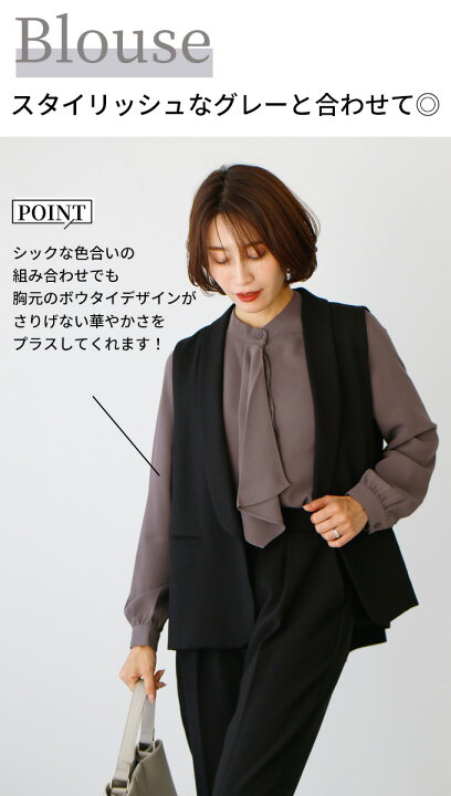 楽天市場】ボウタイ ブラウス ボータイ 仕事服 学校行事 きれいめ お  