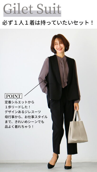 楽天市場】ボウタイ ブラウス ボータイ 仕事服 学校行事 きれいめ お 