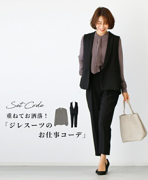 楽天市場】ボウタイ ブラウス ボータイ 仕事服 学校行事 きれいめ お 
