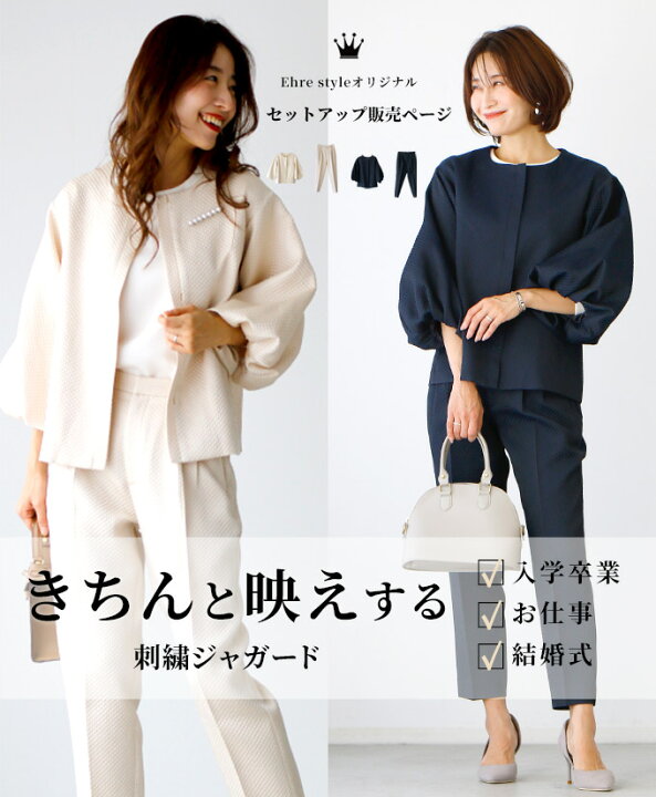 楽天市場】セレモニージャガード ノーカラー ジャケット ぽこぽこ 袖ぽ 