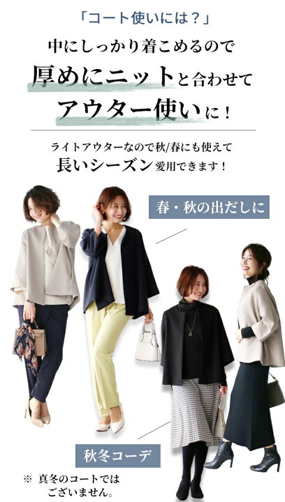楽天市場】ジャケット レディース S M L 春 冬 秋 フォーマル 50代 40  