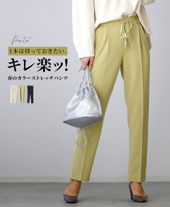 楽天市場】パンツ ボトム テーパード テーパードパンツ センターライン  