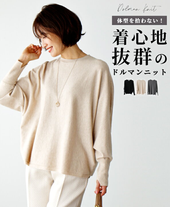 楽天市場】☆楽天スーパーセール30%OFF：返品交換不可☆◇◇トップス  