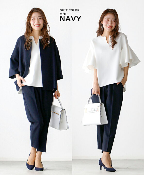 楽天市場】＼返品交換無料／セットアップ セレモニー レディース  