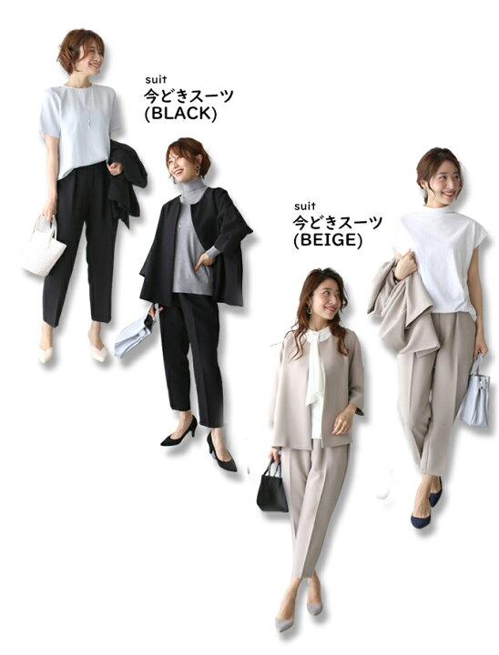 楽天市場】＼返品交換無料／セットアップ セレモニー レディース 
