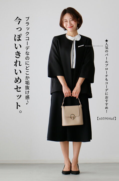 楽天市場】ノーカラー ジャケット ライトアウター 七分袖 セレモニー  