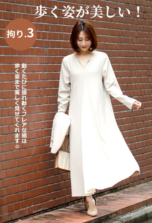 楽天市場】ワンピース ロングワンピース Aライン バイカラー 配色  