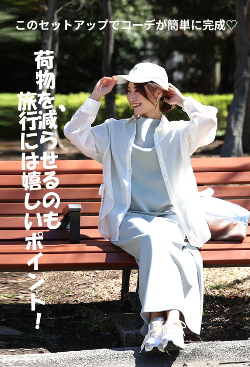 楽天市場】セットアップ ポンチ スカートセット ウエストゴム 半袖  