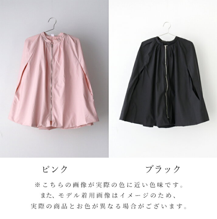 楽天市場】コート アウター レディース 春夏 ポンチョ アウター MA-1  
