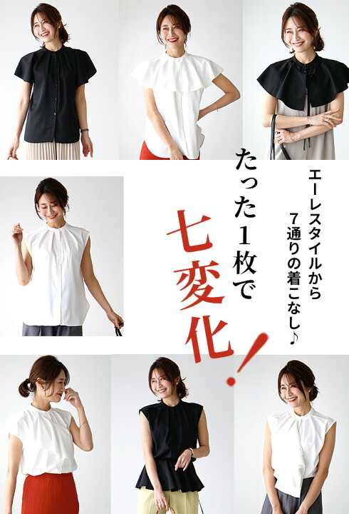 楽天市場】30%OFF☆楽天スーパーSALE 返品交換不可 ◇◇ブラウス 